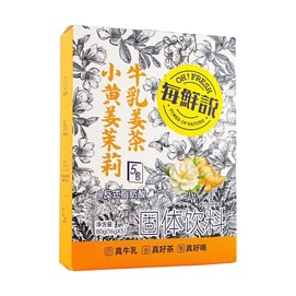 Ginger Jasmine Milk Ginger Tea 2.82 oz【0 Non-Dairy Creamer 0 Trans Fat】