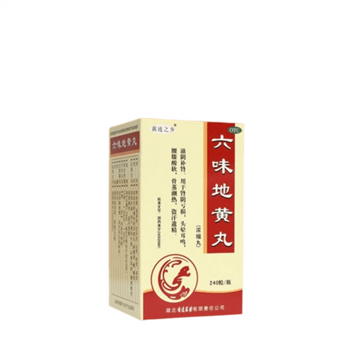 Liuwei Dihuang Pills: 240 pills per box