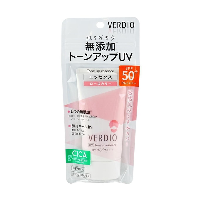 Sensitive Skin Sunscreen Gel - Gentle Chemical-Free Centella Asiatica SPF50+/PA++++ 50g