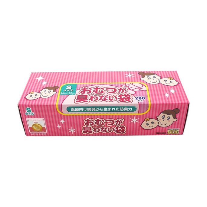 日本BOS 防臭尿布袋 嬰兒用 S 號 1包 200張
