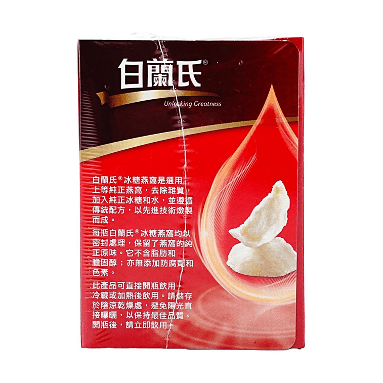 Bird's Nest Drink With Rock Sugar - 6 Bottles, 2.3 fl oz, Year-End Gifts 5