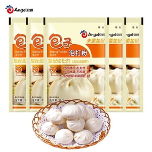 Angel Baozi Baking Powder 50g*4 Bags, About 200g For Steaming Buns And Bread, Dough Leavening Powder, Food Rising Agent