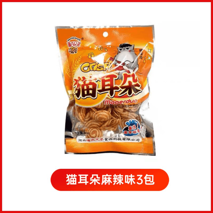 Spicy Cat's Ears Snail Pastry 80g*3bag