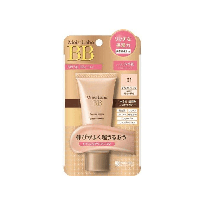 【日本直邮】 日本 桃谷 明色Moist Labo粉底液 30克 防晒持久保湿修饰肤色遮瑕