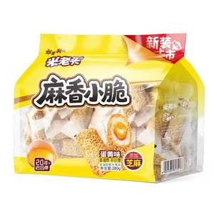  Sesame crisps Egg yolk flavor 280g [Outer crispy, inner tender]