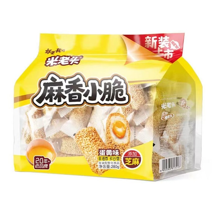 Sesame crisps Egg yolk flavor 280g [Outer crispy, inner tender]