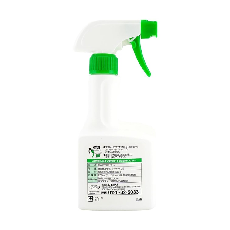 【Hot&New】Dust Mite Repellent & Allergen Sterilization Spray fragrance free, 8.5 fl oz 10