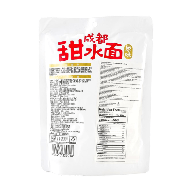 국수 스파이시앤사워 270 g 4