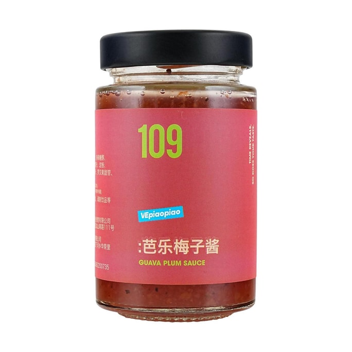 VEpiaopiao 芭樂梅子醬 230g【0脂肪0白砂糖】【可沖飲烘焙抹吐司】【鹹酸梅果醬】
