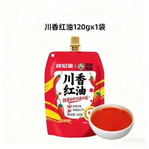 [중국 직배송] 후방 사천 매운 붉은 기름 냄비, 마라탕, 차가운 요리, 순한 매운맛 120g*1 봉지