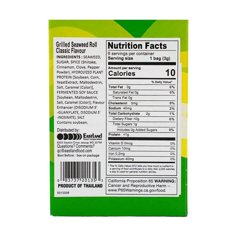 구운 김말이 0.63온스 9