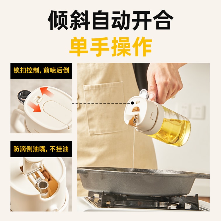 350ML Dual-Use Oil Spray & Pour Bottle – 2-in-1 Glass Oil Dispenser with Heat-Resistant Design 5