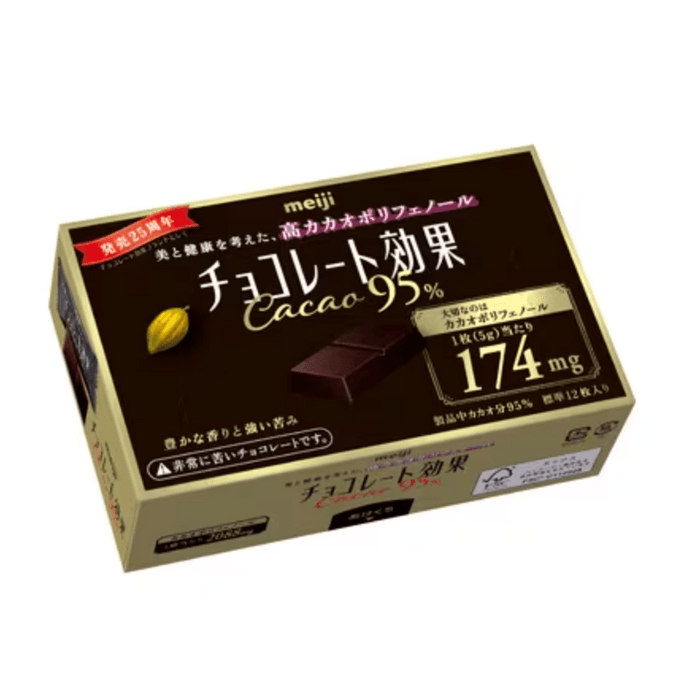 【日本直邮】MEIJI明治 高浓度95%可可脂纯黑巧克力 60g