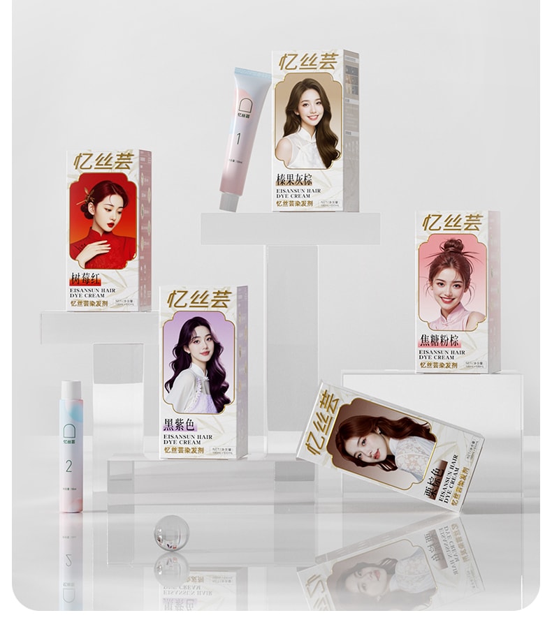 忆丝芸 【适用齐肩发】植物染发剂A-4榛果灰棕200ml*1盒(100ml+100ml)