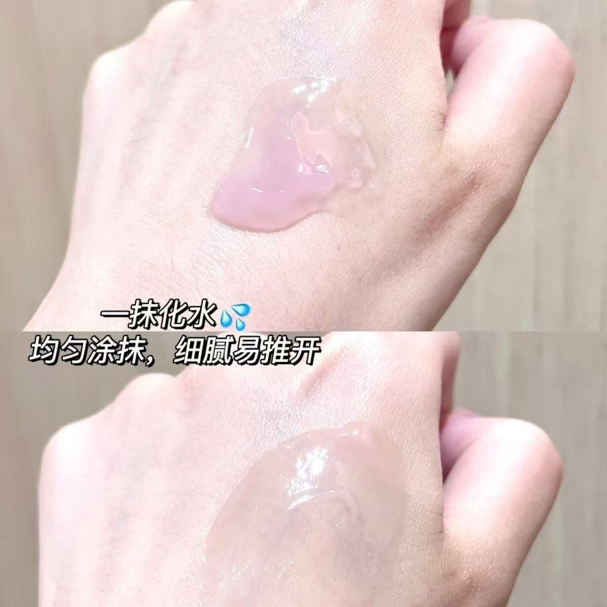 【中國直郵】 戴春林 紫玉膏 祛痘保養品乳霜 保濕清爽乳霜 男女通用 50g*1瓶