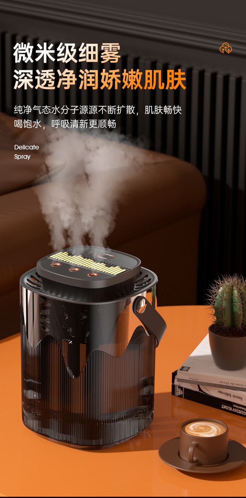 加湿器USB充电卧室夜灯加湿器家用办公室香薰雾化器 1 把