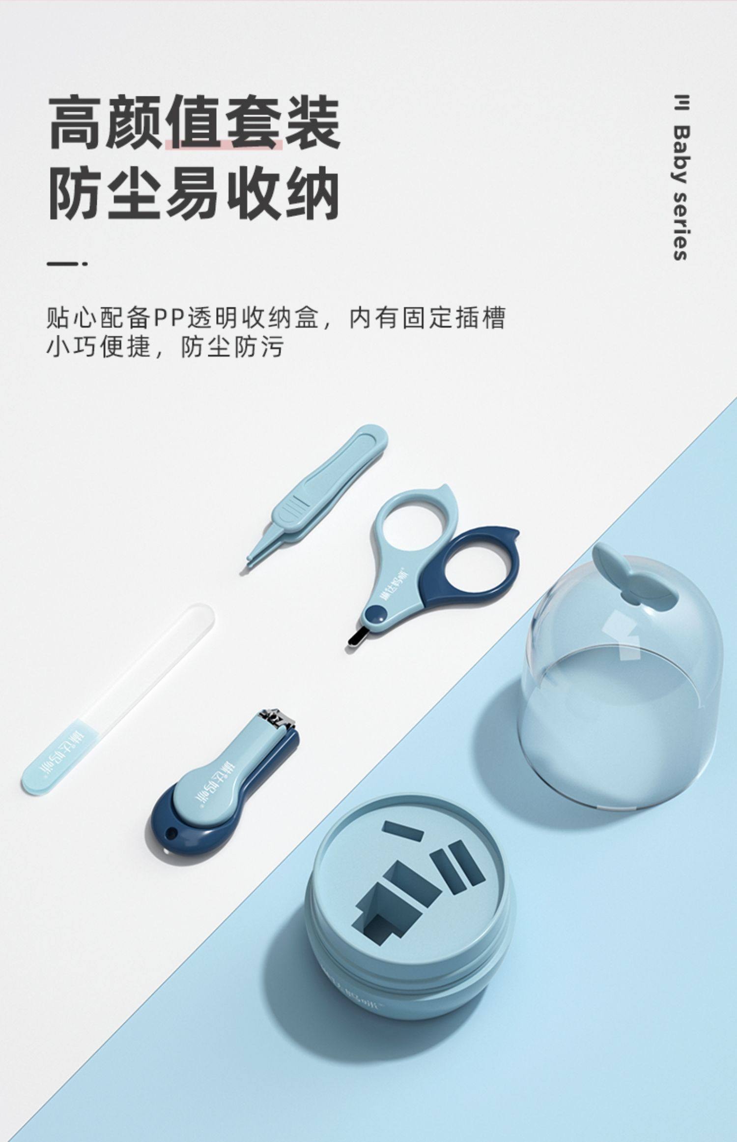 【中国直邮】 琳达妈咪 升级婴儿指甲剪套装宝宝新生儿童品防夹肉指甲刀钳四件套 粉色1套装