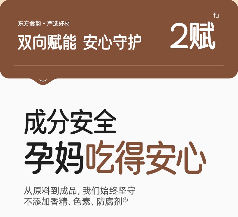 【中國直郵】 十月結晶 研食媽咪低GI粗糧餅乾孕婦小零食高纖無蔗糖添加飽腹代餐180g