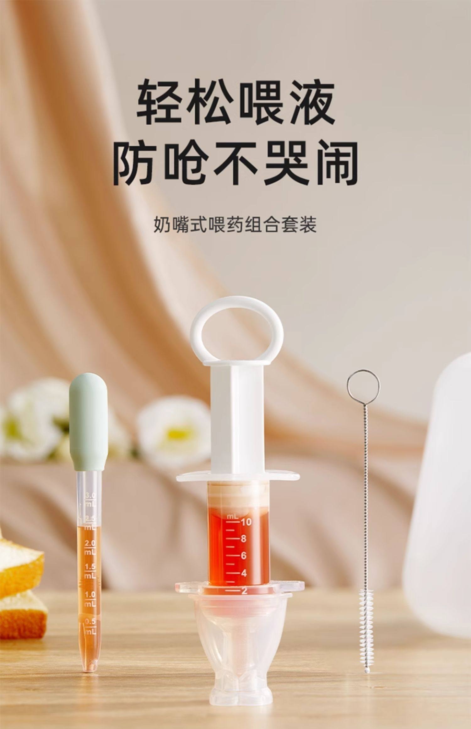 【中国直邮】 琳达妈咪 喂药神器婴儿防呛喂药宝宝婴幼儿喂奶滴管式喂水儿童喝药1个