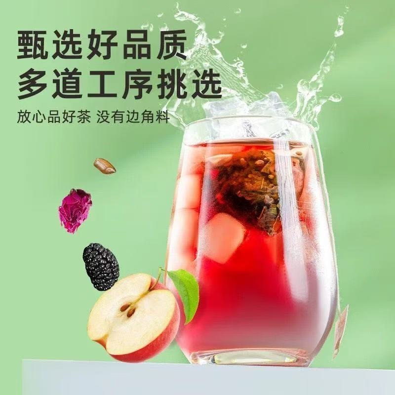 【中国直邮】 甄选好物 5g*25包罐装陈皮荷叶玫瑰茯苓黄芪山楂菊花山楂金银花养生茶&nbsp; 体态管理&nbsp; 养生组合