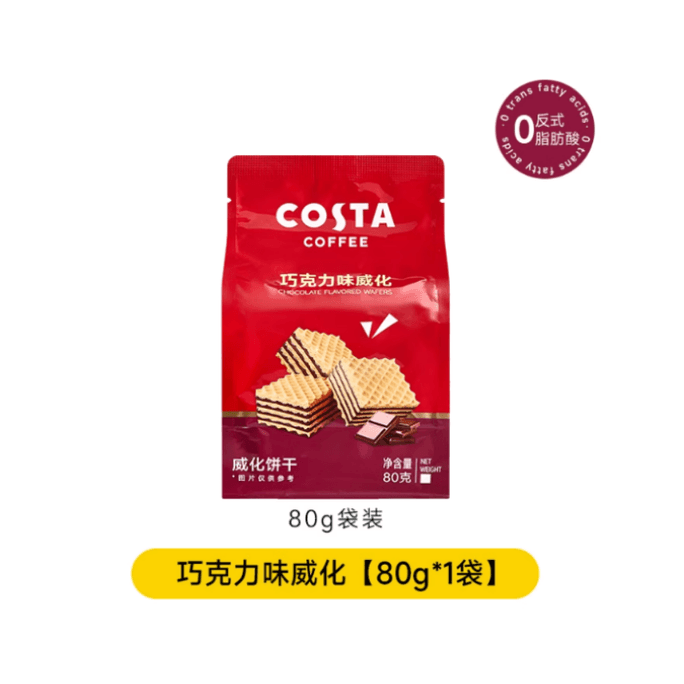 Wafer Cookies Chocolate Flavor Crispy Smooth Rich Mellow Breakfast Tasty Afternoon Tea Snack 80g
