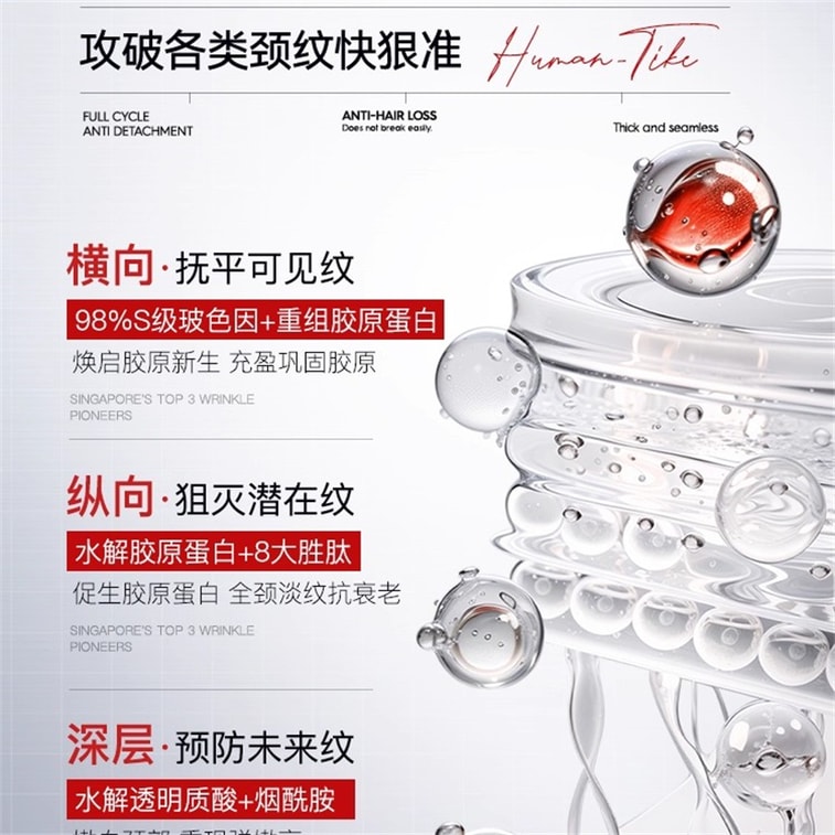 【中国直邮】 新加坡 Kuvive 抗皱淡纹美颈霜 淡化颈纹提拉紧致润泽保湿脖子皱纹白颈神器 100g/支 4