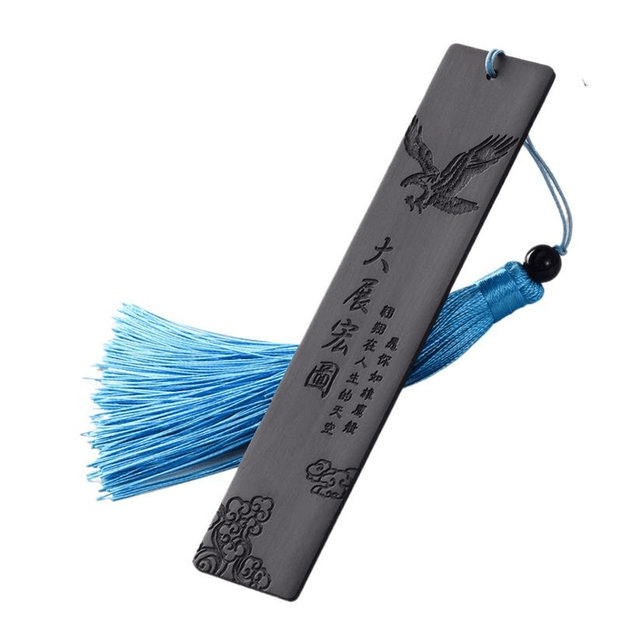 【中国直邮】 优趣优品 风文创礼物 黑檀木 大展宏图15*3.2cm