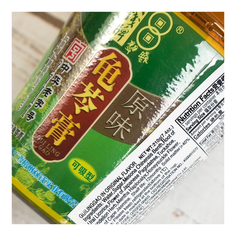 双钱牌 可吸型龟苓膏 原味 210g 中华老字号 4