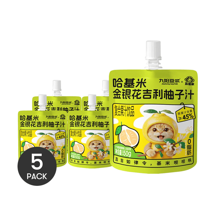 九陽豆漿 哈基米金銀花吉利柚子汁 150g*5【5份超值裝】【0脂】