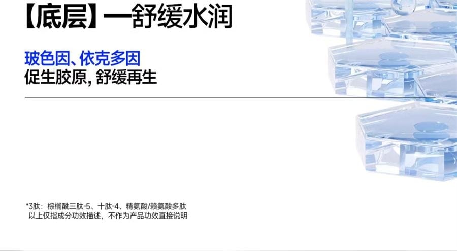【中国直邮】 oiu 青春肌源焕亮眼霜 抗皱紧致眼周淡化眼袋细纹补水保湿熬夜熊猫眼精华霜 20g/支