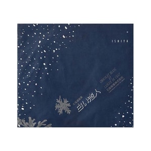 Hokkaido Shiroi Koibito Chocolate Sandwich Biscuits 18pcs Souvenirs Gifts Must Be Given As Gifts