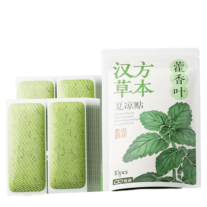 【中国直邮】 维康 藿香冰凉贴降温夏天儿童藿香贴10片*1袋