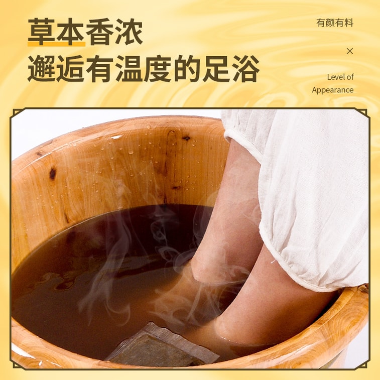 [중국직배송] 난징통렌탕 족욕분말 쑥 족욕팩 제습 6gx90팩 3