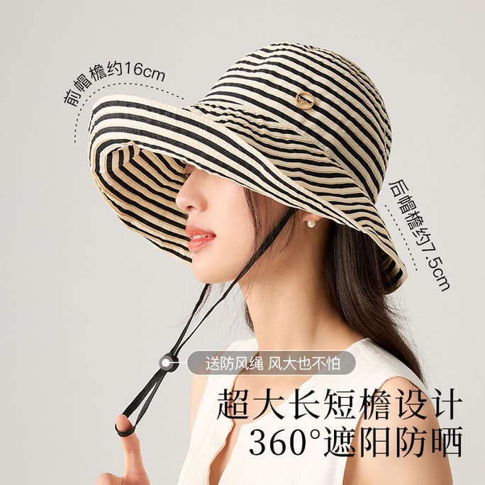 思纪 【李佳琦推荐】时尚出游防紫外线条纹圆顶渔夫帽可折叠大头围