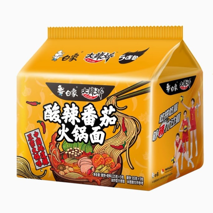 [중국발 다이렉트 메일] 백상 탕수육면 훠궈면 125gx10봉지