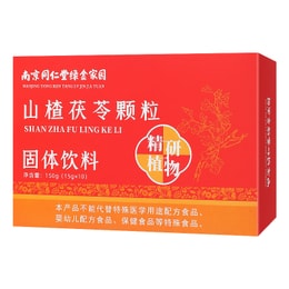 美国 南京同仁堂 山楂茯苓颗粒 固体冲饮 祛湿健脾开胃 150g 15g*10袋