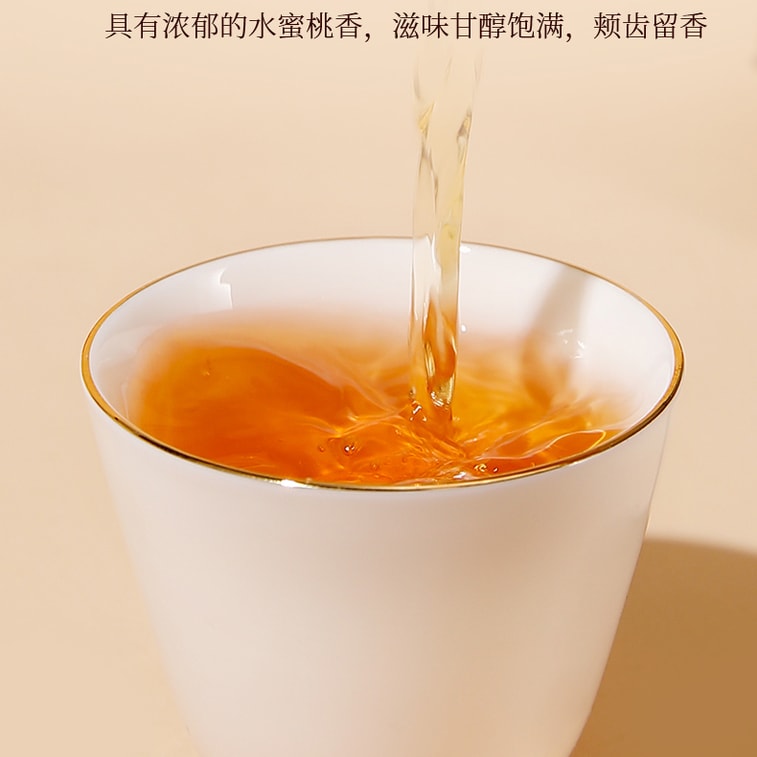 元正 桃源赤甘武夷红茶 蜜桃香气小种红茶 茶叶罐装50g 6