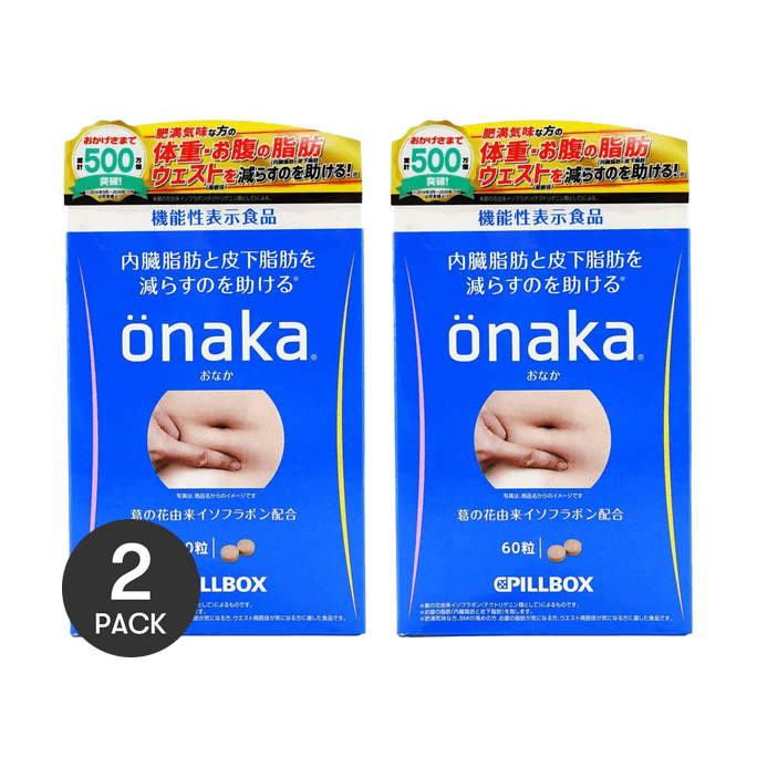 Active Regulation Enzyme Kudzu Flower Essence Nutritional Supplement 60 Capsules *2【Value Pack】