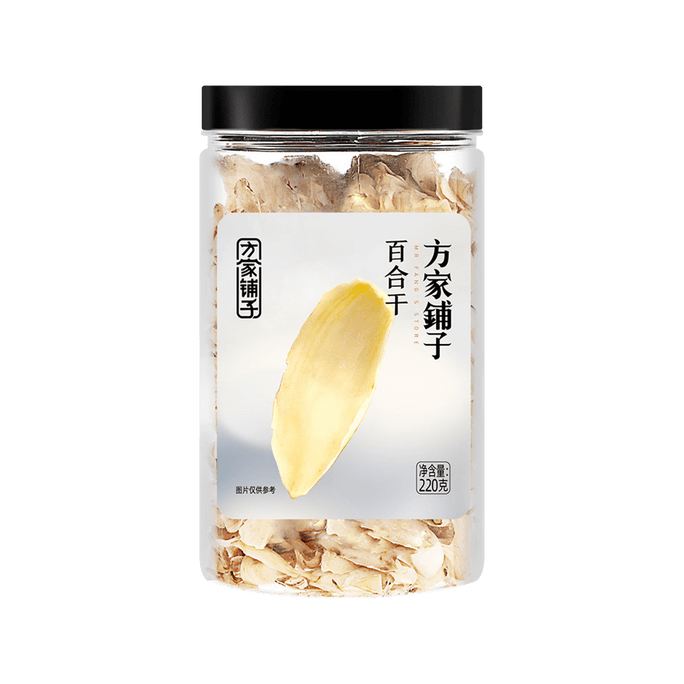 Dried Lily 220g【Yami Exclusive】