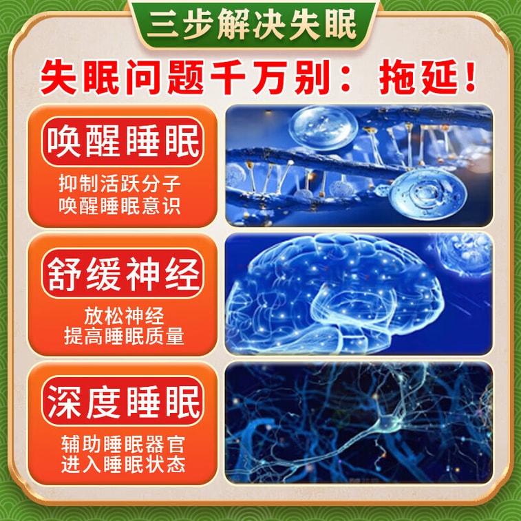 런지탕 오가피 정과 안면 과립은 불면증, 수면 촉진, 과몽 치료에 사용되는 한약입니다. 한 병/상자에 100정이 들어 있습니다. [기(氣)를 북돋우고 비장을 튼튼하게 하며, 신장을 보하고 마음을 진정시킵니다. 비장과 신장의 양기 부족, 허약, 식욕 부진, 요통, 무릎 통증, 불면증, 과몽 치료에 사용합니다.] 안전하고 믿을 수 있는 순수 한약입니다. 4