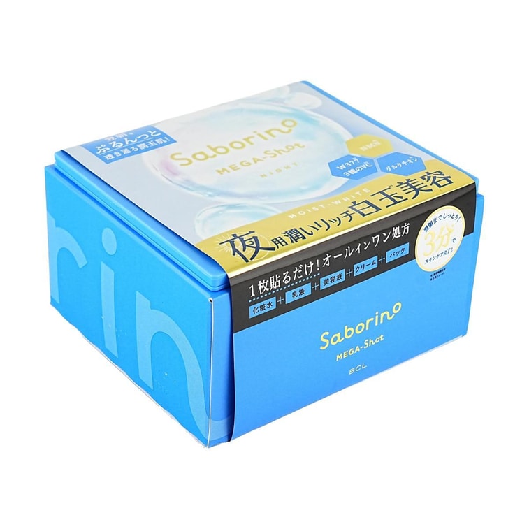 ​​​​​​日本BCL Saborino晚安面膜Pro 白玉美肌 32片装 化妆水+乳液+精华液+面膜+面霜多效合一 三分钟水润透亮肌​​ 6