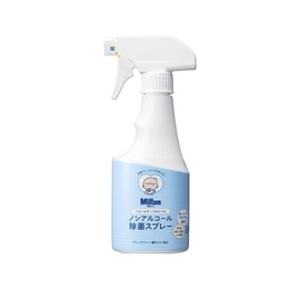 Milton Non-Alcohol Sanitization Spray 250ml