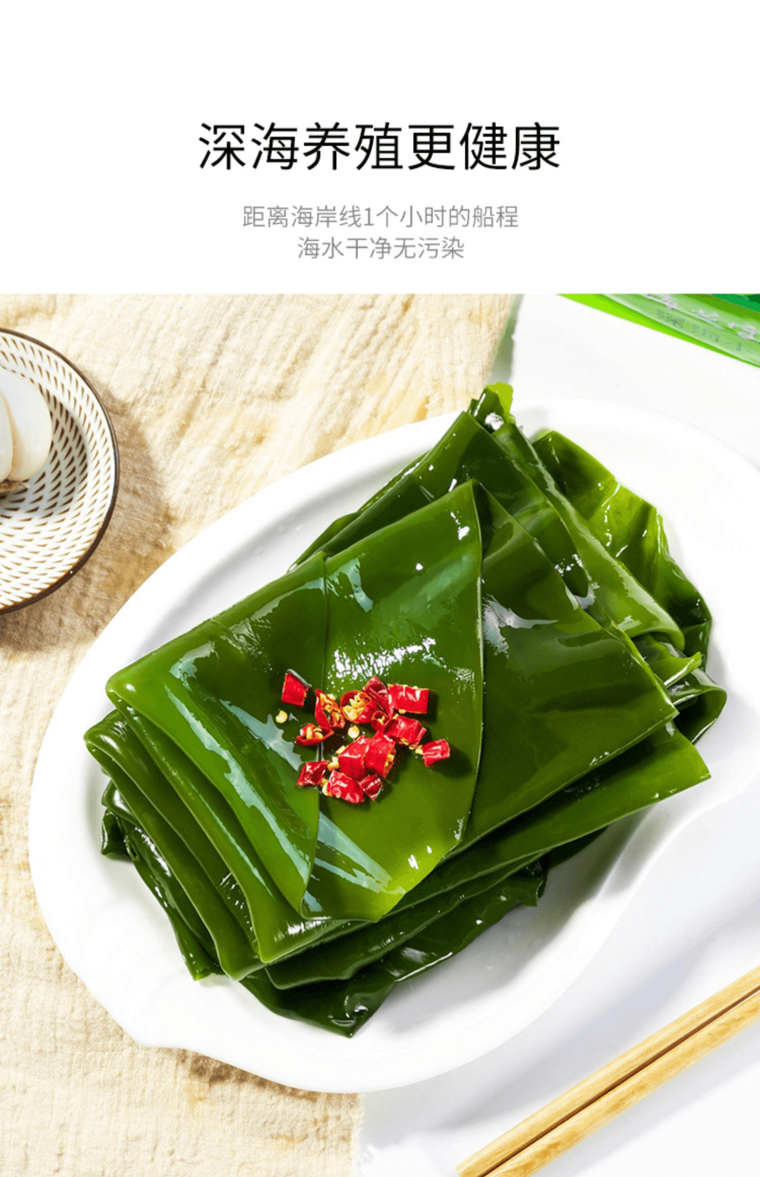 【中国直邮】 饭团妈妈 威海特产新鲜海带嫩海芝宝有机小海带包饭火锅厚海带整颗小海带1000g*1袋