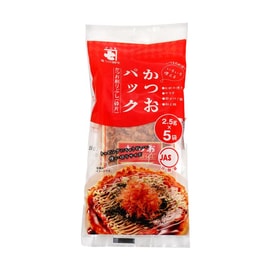 Katsuo - Dried Bonito Flakes, 5 Bags, 0.44 oz 【For Dashi, Japanese Broth, Takoyaki】