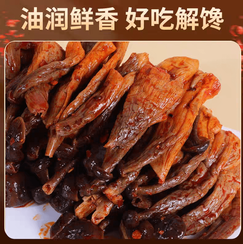 【中国直邮】 菇小帽 鹿茸菇开袋即食小包装香辣味追剧休闲零食香辣味【18g*10袋】