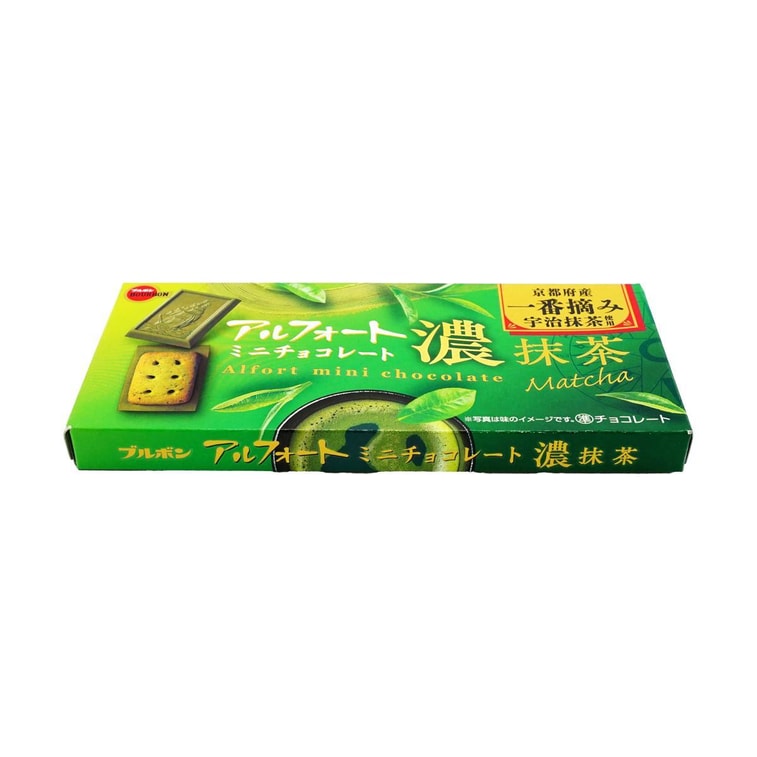 Alfort Mini Chocolate Koi Matcha Cookies 2.11 oz 3