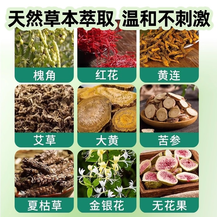 【中國直郵】 沈醫堂 紫川膏 痔瘡膏男女通用痔瘡凝膠消肉球20g/支 3