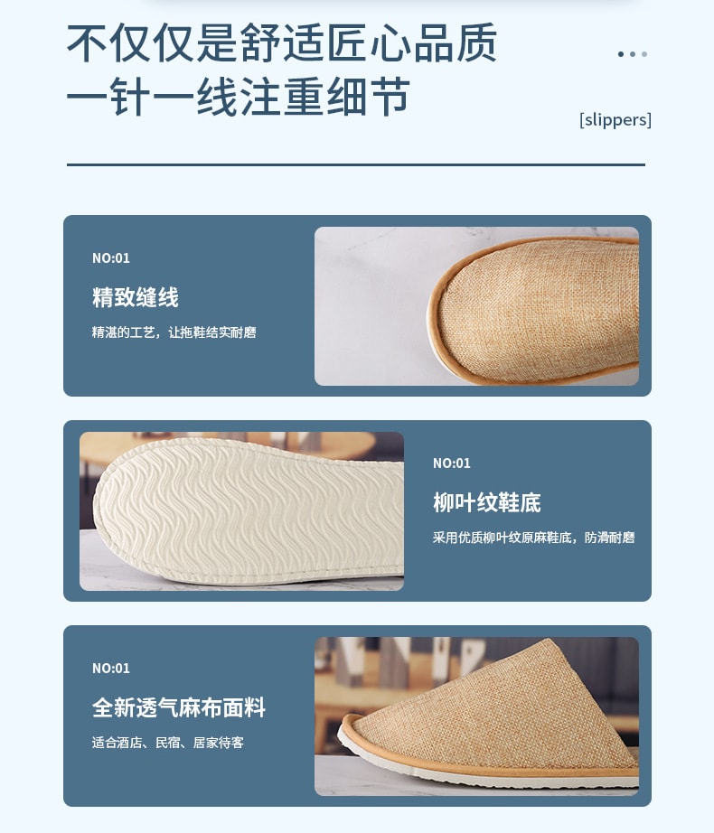 FaSoLa Life 绅士灰简约细麻拖鞋 均码 适合38~43码 7mm厚防滑鞋底 出门必备 防滑耐磨 干净卫生防交叉感染 穿戴便捷即开即穿 版型宽松不挤脚 家用待客 3双装