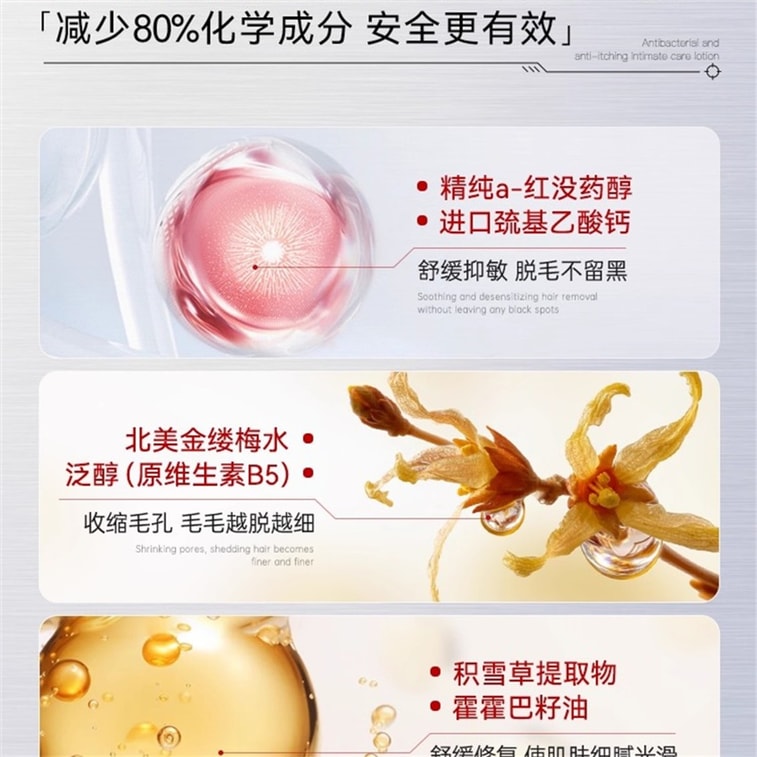 【中国直邮】 新加坡 Kuvive 温和净透脱毛膏 腋下不留黑点私处私密全身去阴毛专用 120g/支 3