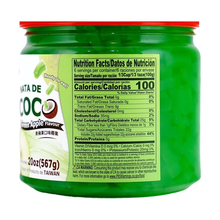 台湾MONGBO 青苹果味椰果 567g【奶茶甜品饮品小料】 5